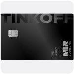Дебетовая карта Тинькофф банк  (именная на дропа)  в Гулькевичах